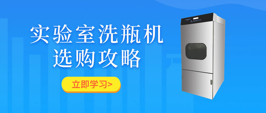 全自動玻璃瓶洗瓶機如何選？掌握這幾點輕松拿捏！